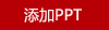賽文兔全球甄選零食大禮包458型2932g